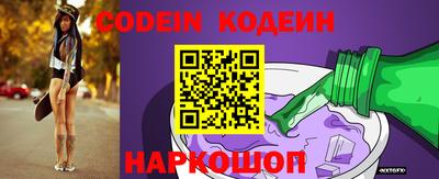 кокаин VHQ Будённовск