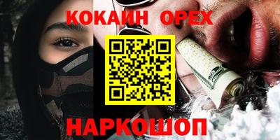 меф VHQ Мирный
