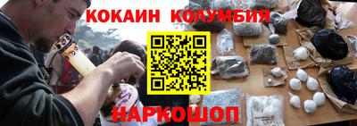 кокаин VHQ Будённовск
