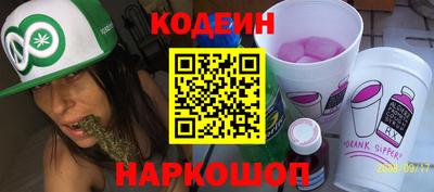 кокаин VHQ Будённовск