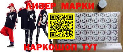 кокаин VHQ Будённовск