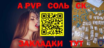 кокаин VHQ Будённовск