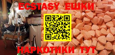 кокаин VHQ Будённовск