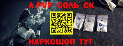 СК Бузулук