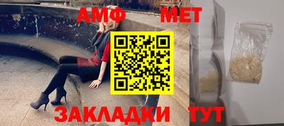 кристаллы Михайловск