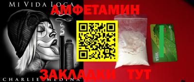 кокаин VHQ Будённовск