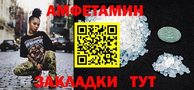 кокаин VHQ Будённовск
