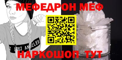 кокаин VHQ Будённовск
