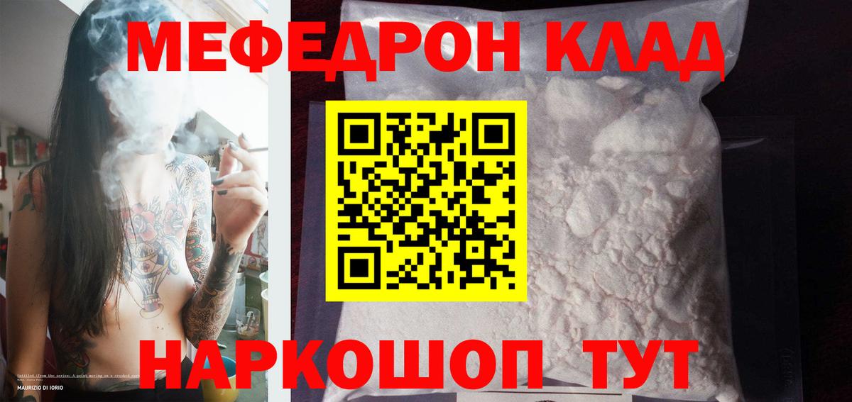 АМФЕТАМИН Новотроицк