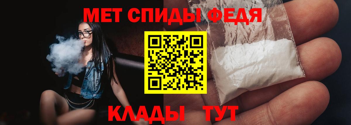Новотроицк  Метамфетамин кристалл  Вход с VPN  Метамфетамин кристалл 