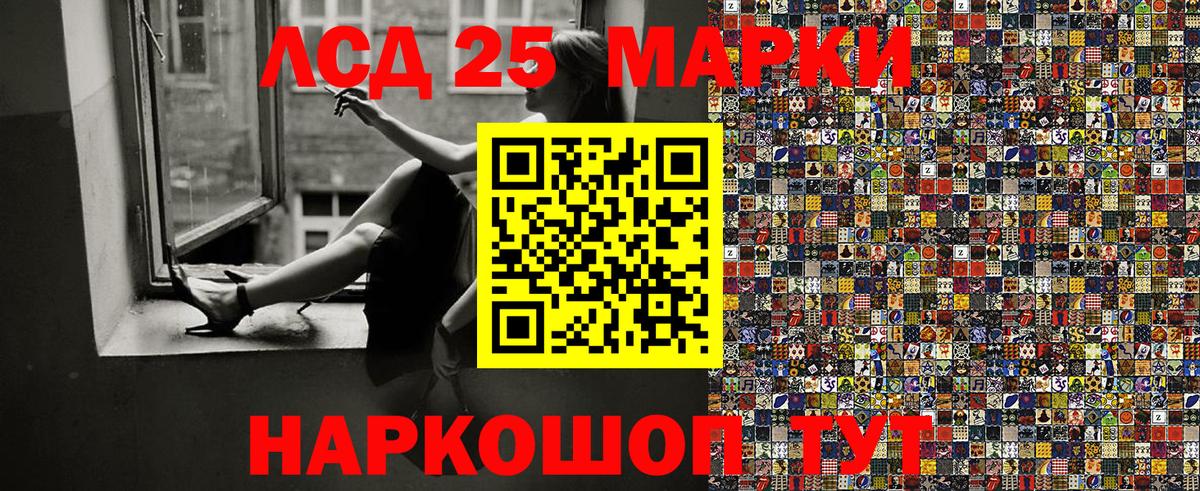 Новотроицк  Марки N-bome 1,8мг  Вход с VPN 