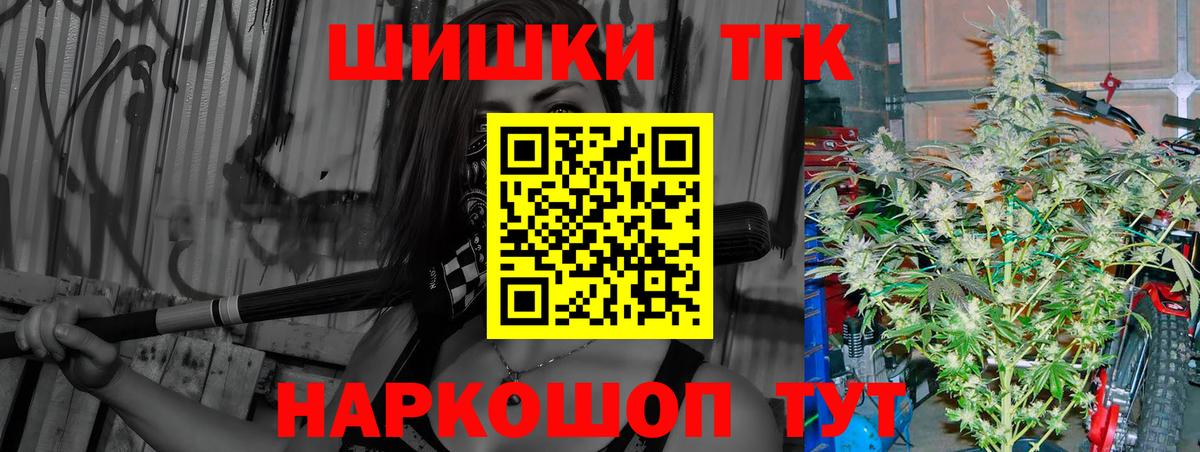 Марихуана тримм Новотроицк