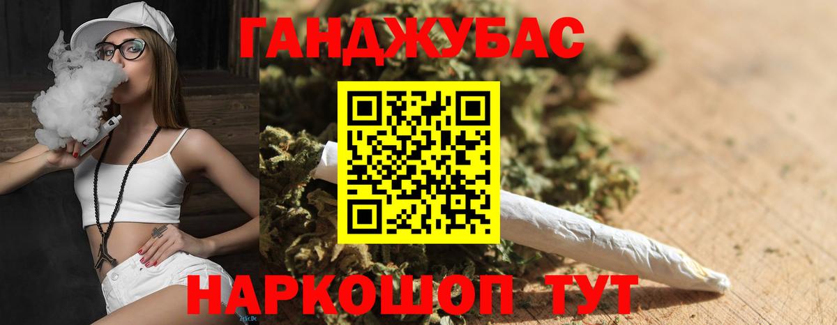 Бошки марихуана SATIVA & INDICA  Вход с VPN  Конопля семена  Новотроицк  Конопля гибрид  Бошки Шишки Bruce Banner 